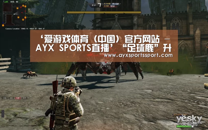 ‘爱游戏体育(中国)官方网站 - AYX SPORTS直播’“足球鹿”升级为“解说鹿”,全能分享官鹿晗为优酷世界杯打call(图2) 爱游戏体育(中国)官方网站 - AYX SPORTS