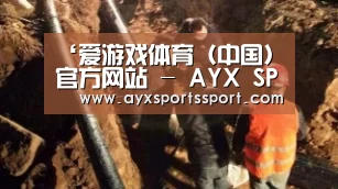 ‘爱游戏体育(中国)官方网站 - AYX SPORTS直播’“足球鹿”升级为“解说鹿”,全能分享官鹿晗为优酷世界杯打call(图3) 爱游戏体育(中国)官方网站 - AYX SPORTS下载