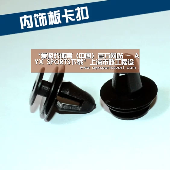 ‘爱游戏体育(中国)官方网站 - AYX SPORTS下载’上海市政工程设计研究总院中标厦门前埔污水处理厂三期工程(图1) 爱游戏体育(中国)官方网站 - AYX SPORTS直播