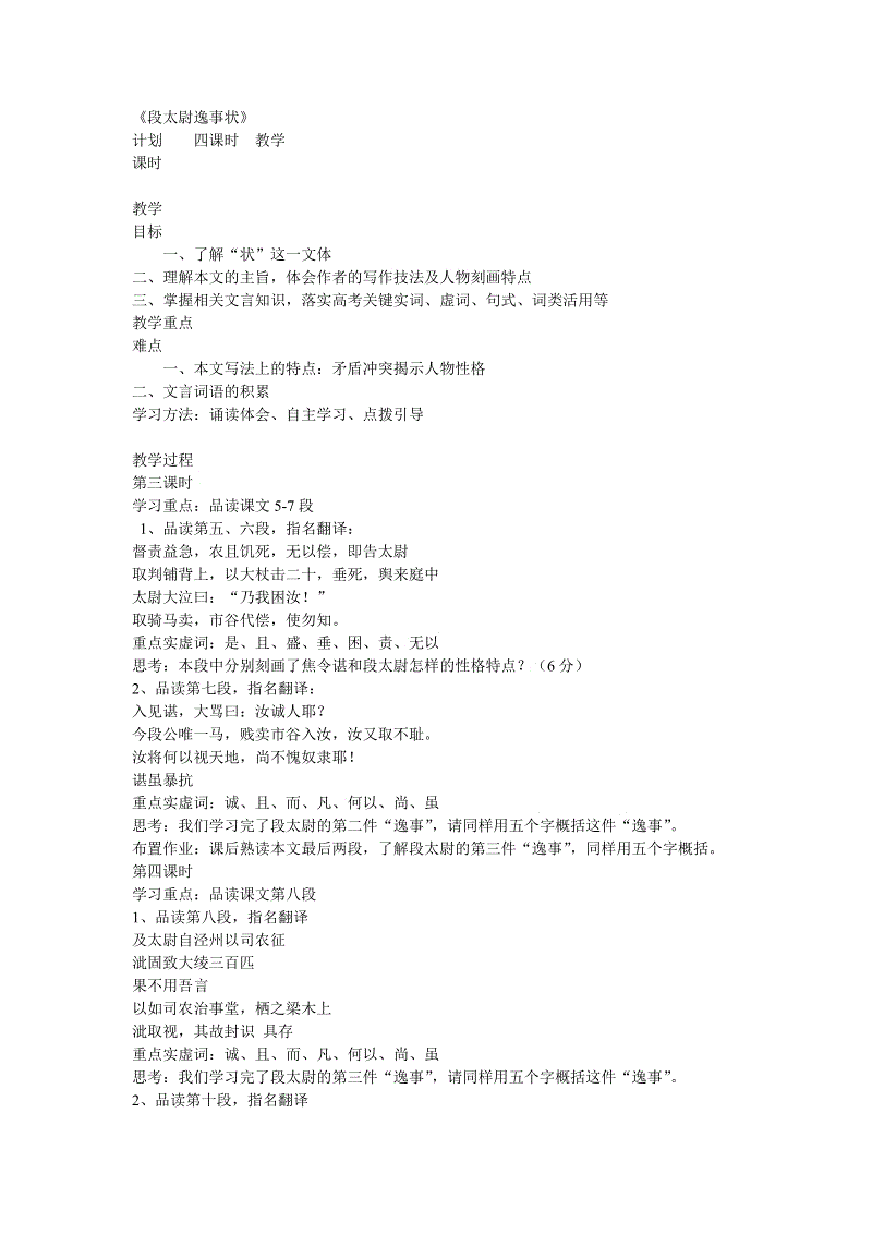爱游戏体育（中国）官方网站 - AYX SPORTS
