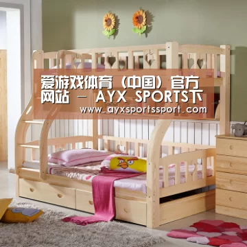 爱游戏体育（中国）官方网站 - AYX SPORTS