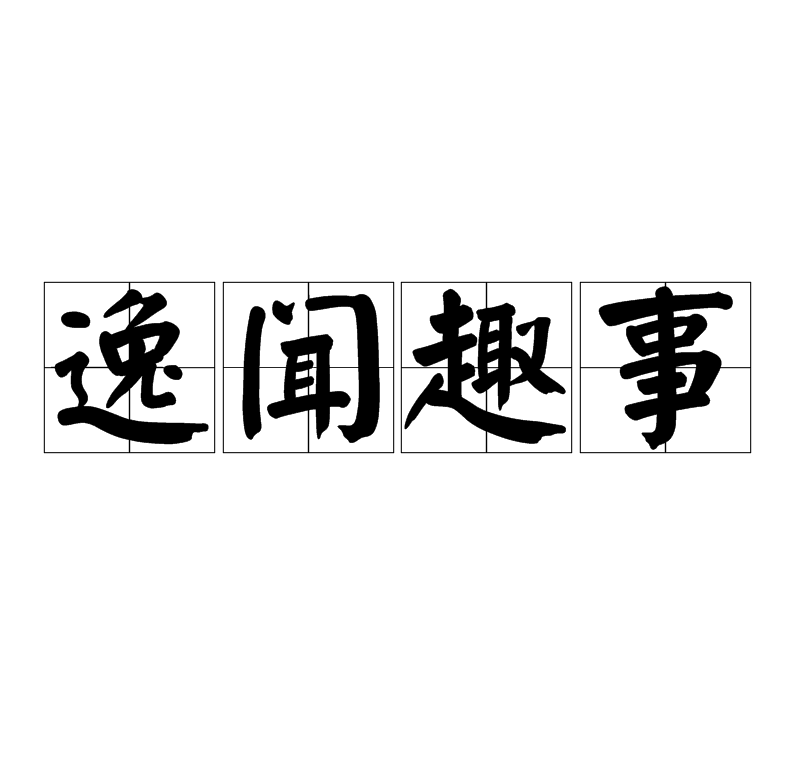 【爱游戏体育(中国)官方网站 - AYX SPORTS】辽宁省建筑设计研究院设计的阜新万人坑遗址陈列馆获得“辽宁省土木建筑科技创新奖”一等奖(图3) 爱游戏体育(中国)官方网站 - AYX SPORTS直播