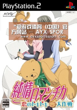 “爱游戏体育(中国)官方网站 - AYX SPORTS”2015年年度建筑奖获奖名单(图1) 爱游戏体育(中国)官方网站 - AYX SPORTS下载