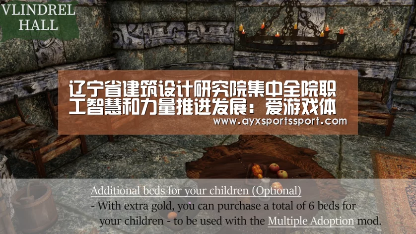 辽宁省建筑设计研究院集中全院职工智慧和力量推进发展:爱游戏体育(中国)官方网站 - AYX SPORTS(图1) 爱游戏体育(中国)官方网站 - AYX SPORTS下载