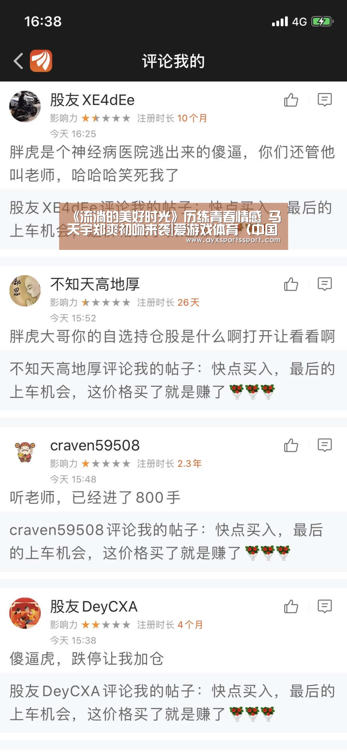 爱游戏体育（中国）官方网站 - AYX SPORTS
