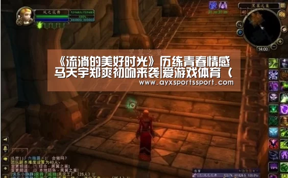 爱游戏体育（中国）官方网站 - AYX SPORTS下载