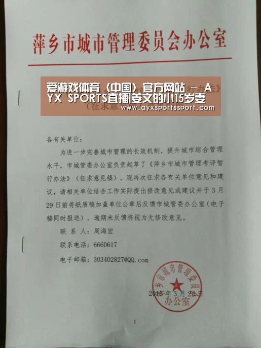 爱游戏体育(中国)官方网站 - AYX SPORTS直播|姜文的小15岁妻子素颜照曝光 曾获选美比赛冠军(图1) 爱游戏体育(中国)官方网站 - AYX SPORTS