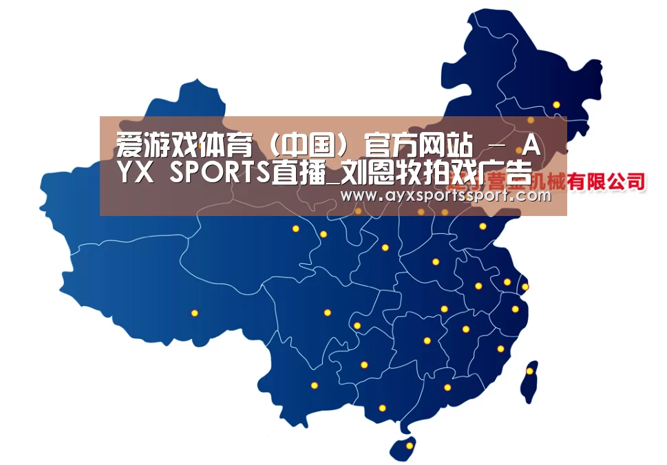 爱游戏体育(中国)官方网站 - AYX SPORTS直播_刘恩牧拍戏广告两不误 淑女写真曝光(图2) 爱游戏体育(中国)官方网站 - AYX SPORTS直播