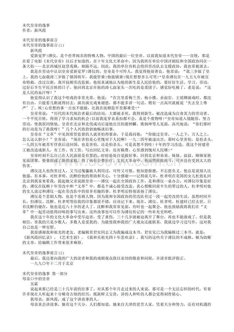 风靡全球的大胃王联盟落地上海,挑战你的中国胃-爱游戏体育(中国)官方网站 - AYX SPORTS下载(图1) 爱游戏体育(中国)官方网站 - AYX SPORTS下载