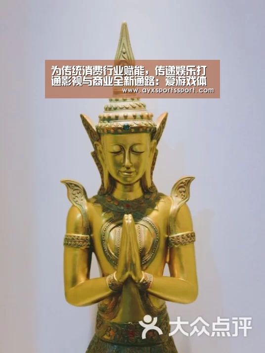 爱游戏体育（中国）官方网站 - AYX SPORTS