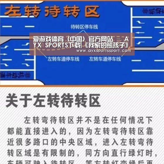 爱游戏体育(中国)官方网站 - AYX SPORTS下载|《我家的熊孩子》热播 公开宇宙大明星金希澈的日常(图1) 爱游戏体育(中国)官方网站 - AYX SPORTS