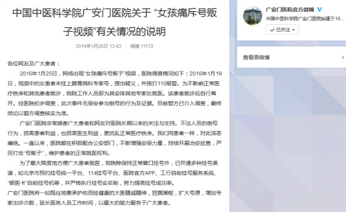 爱游戏体育(中国)官方网站 - AYX SPORTS_尤长靖拔掉耳返事件 尤长靖耳返被林彦俊扯掉是因为什么(图1) 爱游戏体育(中国)官方网站 - AYX SPORTS下载