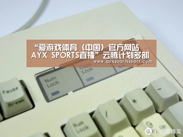 “爱游戏体育(中国)官方网站 - AYX SPORTS直播”云腾计划多部影片登爱奇艺7月票房榜 《青衣道师》入年度榜单前20(图1) 爱游戏体育(中国)官方网站 - AYX SPORTS
